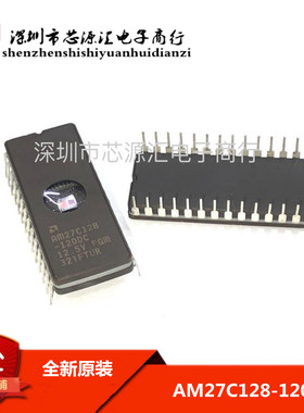 全新原装现货 AM27C128-120DI AM27C128-120DC 陶瓷存储器DIP-40