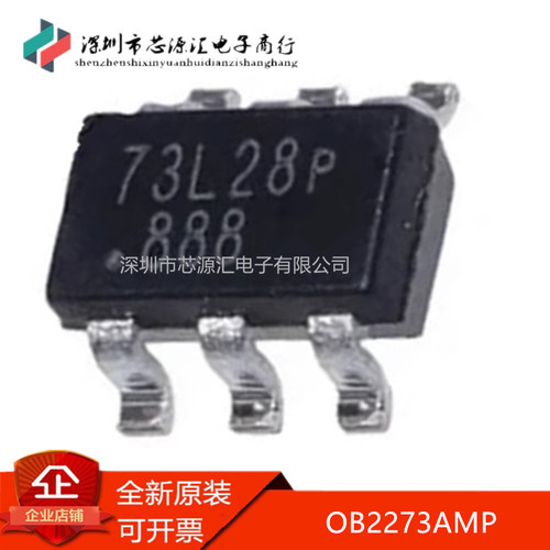 真正全新OB2273AMPSOT-23-6
