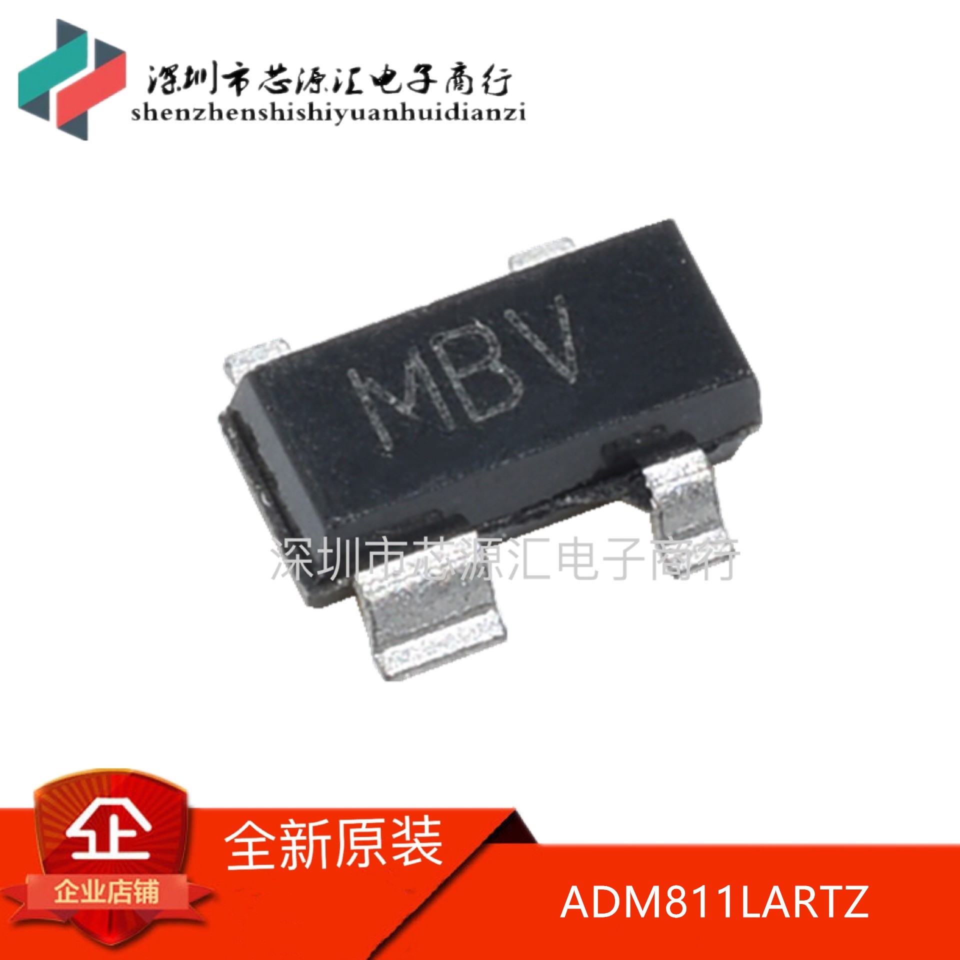 全新 ADM811LARTZ ADM811LART ADM811 复位芯片 SOT-143 丝印:MBV