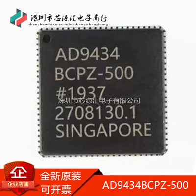 正品AD9434BCPZ-500AD9434