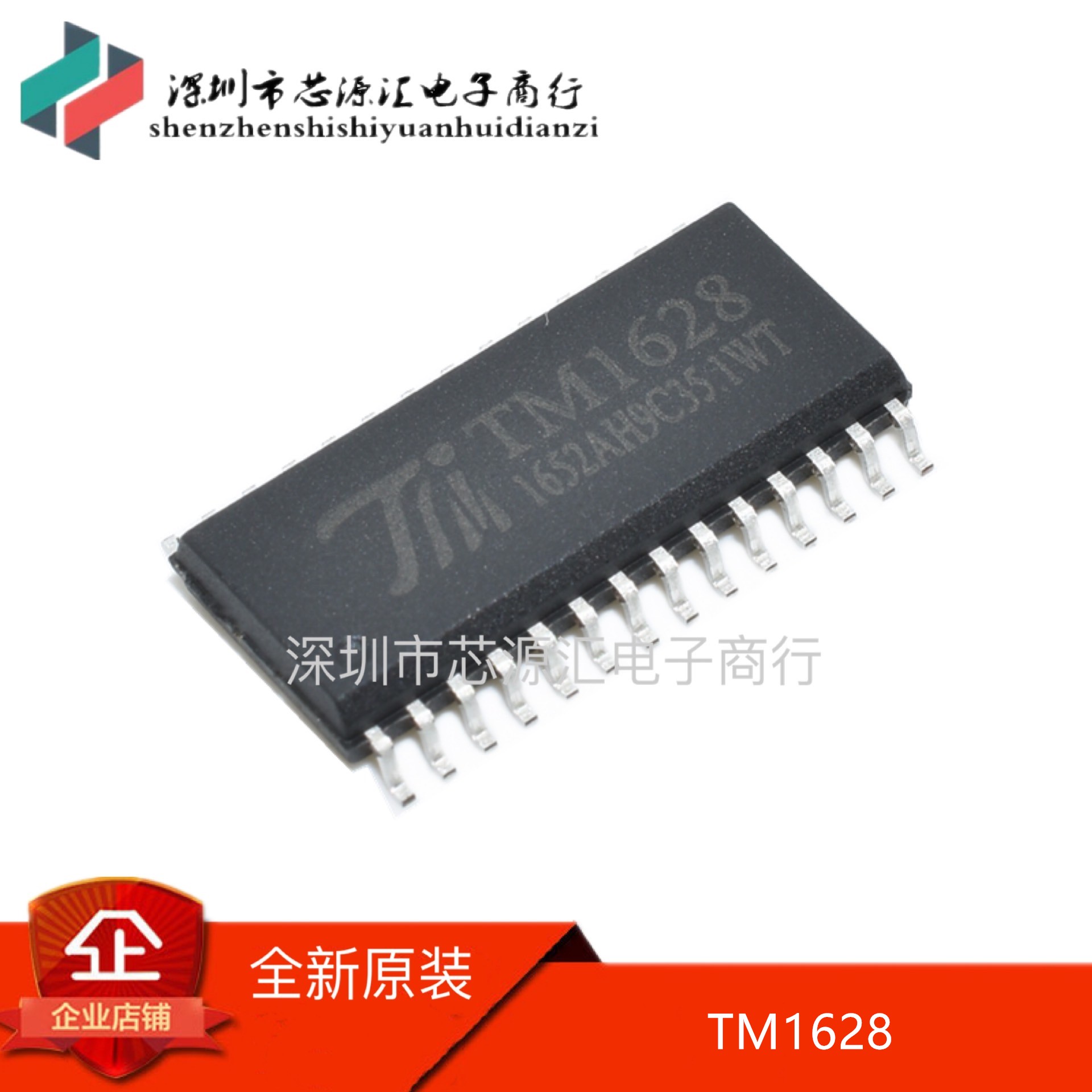 全新原装 TM1628A,TM1628,SOP28,TM ,LED驱动 100%原厂原装正品