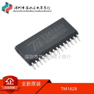 全新原装 TM1628A,TM1628,SOP28,TM ,LED驱动 100%原厂原装正品