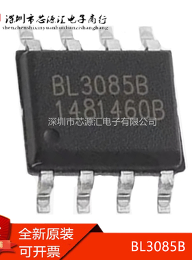 真正正品 BL3085B 贴片SOP-8 RS-485/RS-422芯片 接口收发IC 芯片