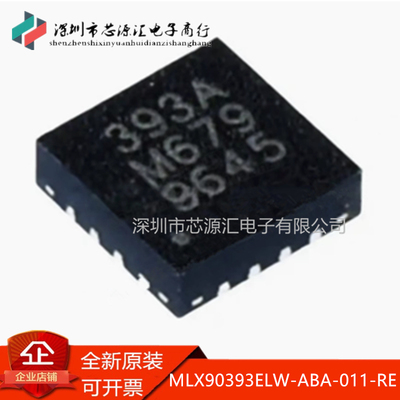 MLX90393ELW-ABA-011-RE贴片