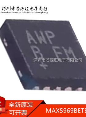 真正原装正品 MAX5969BETB+T 封装 QFN-10 丝印AWP 以太网芯片