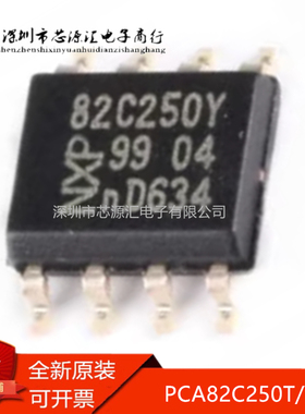 真正正品 PCA82C250T/YM 82C250Y 贴片SOP 接口芯片收发器 现货IC