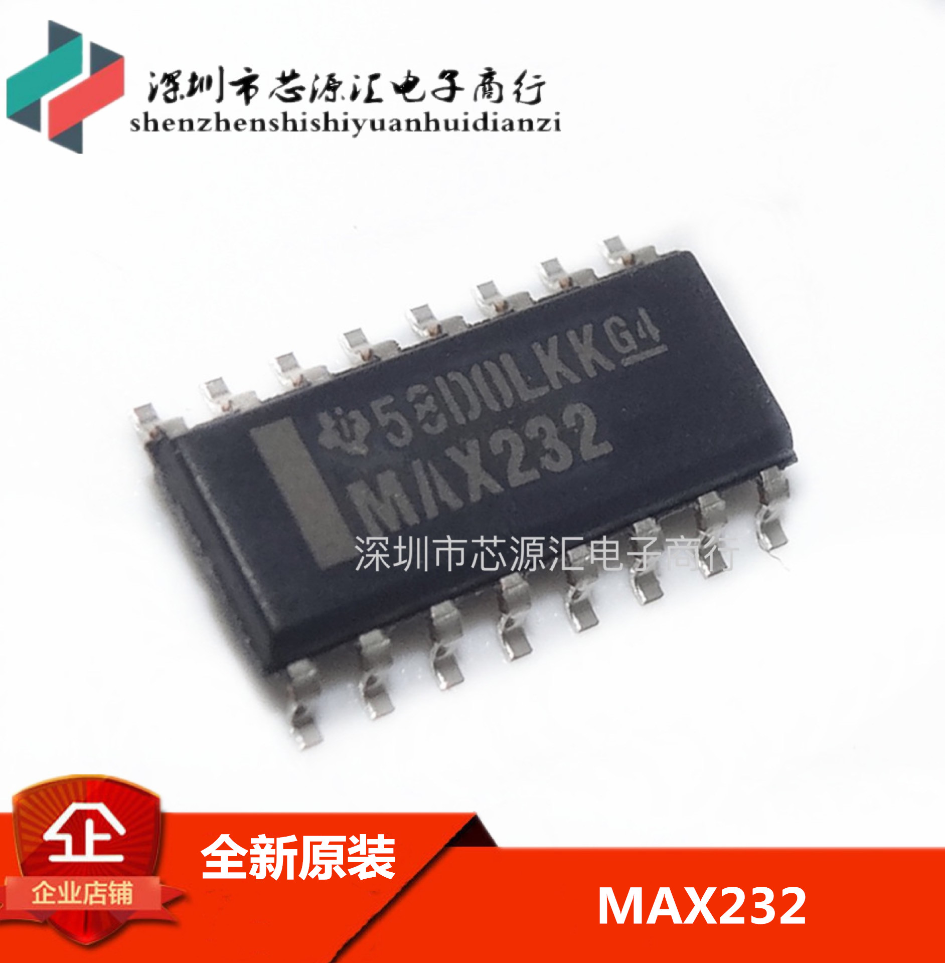 原装进口MAX232 MAX232DR RS232 SOP16 逻辑IC 全新正品 可直拍