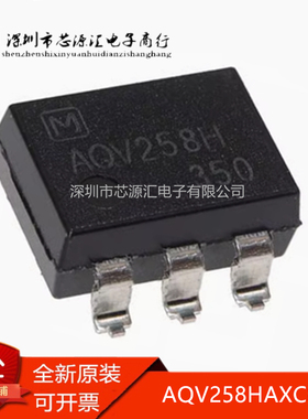 原装正品 AQV258HAXC88 V258HC8 光电耦合器 AQV258HAX 贴片SOP-5