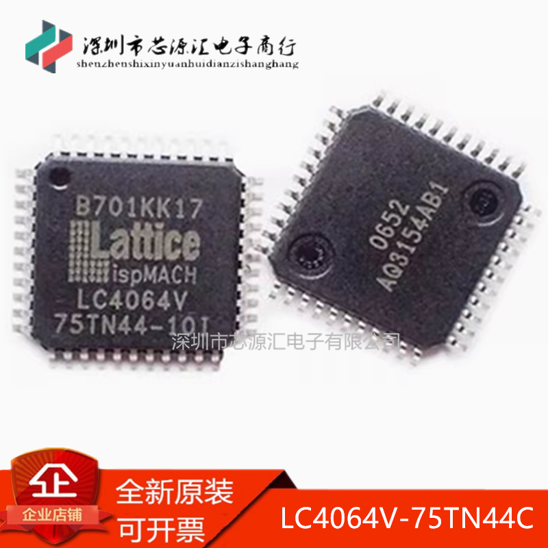 LC4064V-75TN44C复杂可编程