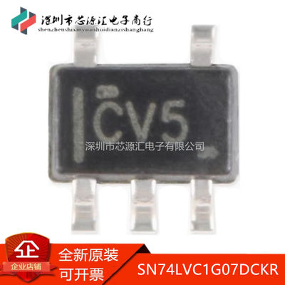 真正正品SN74LVC1G07DCKRSOT