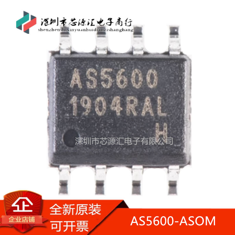 真正正品AS5600-ASOM丝印AS5600