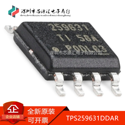 真正全新TPS259631DDAR