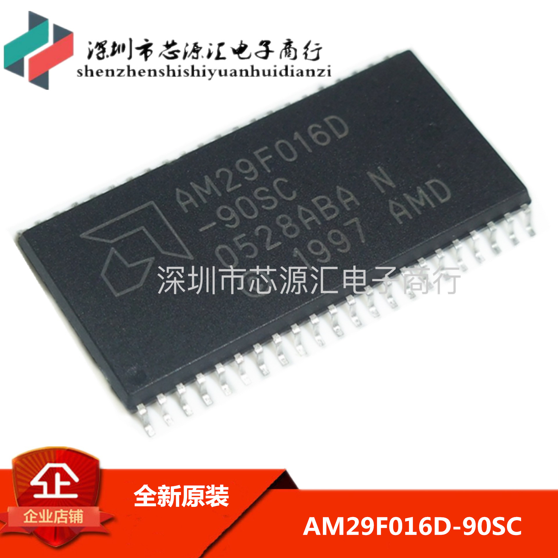 全新原装 AM29F016D-70SI AM29F016D-90SI 90SC SOP44  可直拍