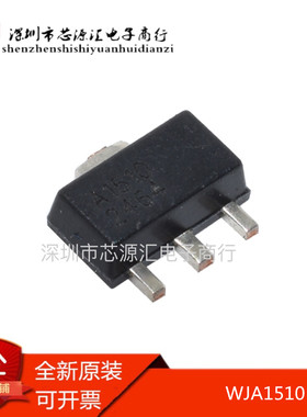 原装进口WJA1510丝印:A1510 SOT89 微波射频放大器 全新进口