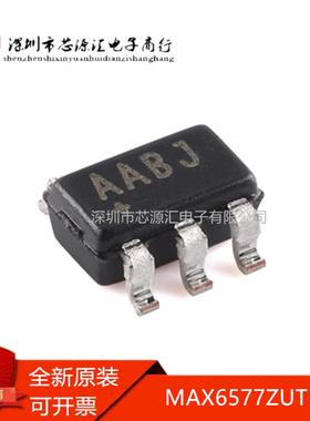 正品MAX6577ZUT+T SOT-23-6 SOT温度传感器芯片周期时间/频率输出