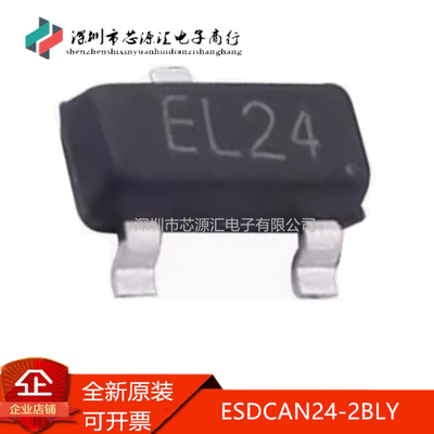 真正正品UMWESDCAN24-2BLY