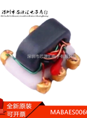 真正全新 MABAES0060 传输线射频变压器音频信号 M/A-COM原厂现货