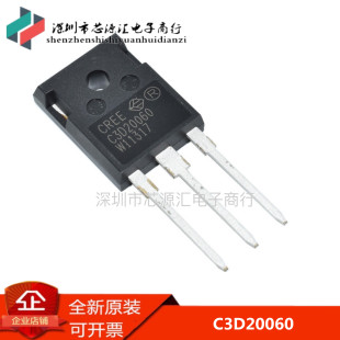 原装正品 C3D20060D C3D20060 TO-247 进口 碳化硅 肖特基二极管