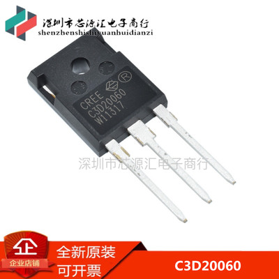 原装正品 C3D20060D C3D20060 TO-247 进口 碳化硅 肖特基二极管