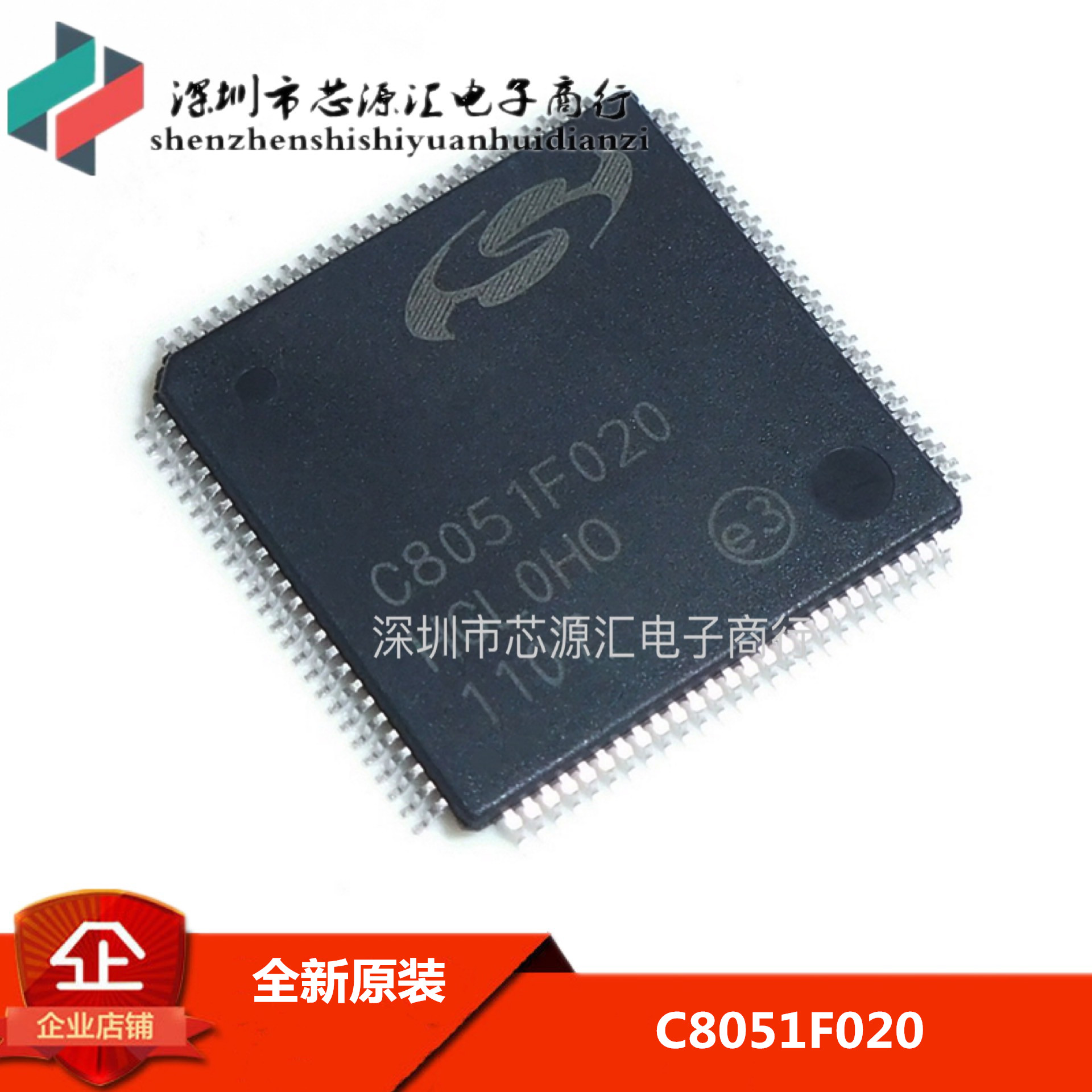 原装正品 贴片 C8051F020-GQR 64KB ISP 闪存微控制器 TQFP-100