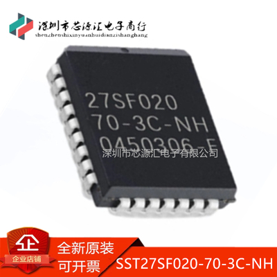 真正全新SST27SF020-70-3C-NH