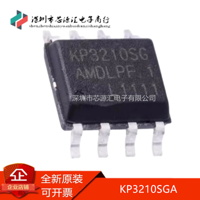 真正全新KP3210SGAKP3210SG