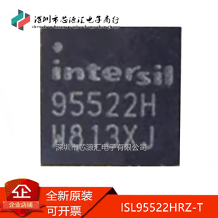 真正正品 ISL95522HRZ-T ISL95522HRZ 95522H QFN32脚 现货可直拍