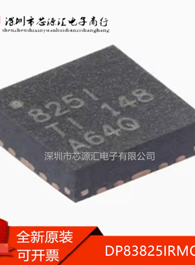 全新原装 DP83825IRMQR DP83825IRM 以太网收发器芯片IC QFN-24