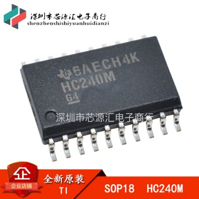 全新原装 CD74HC240M96 74HC240M HC240M SOP20贴片宽体 现货