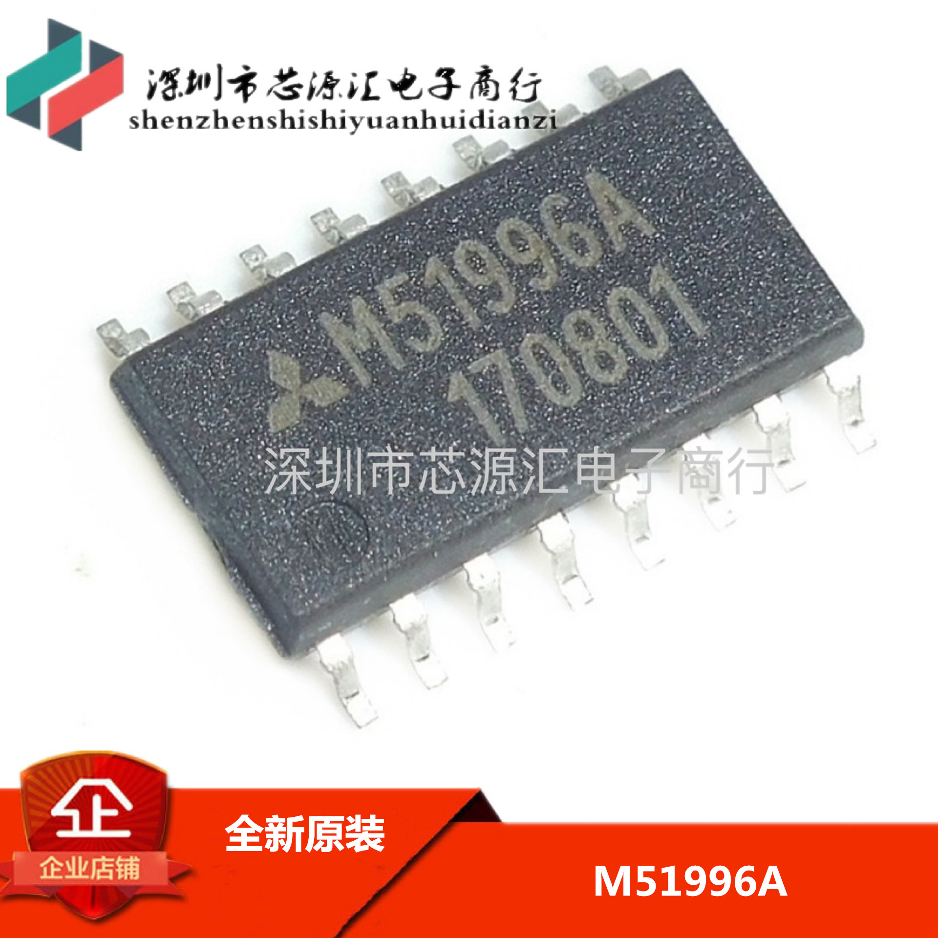 全新 M51996AFP M51996A M51996 SOP16电源管理芯片贴片IC