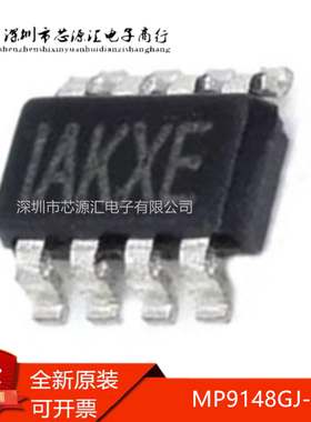 真正全新 MP9148GJ-Z MP9148G SOT23-8丝印IAKX IAK开头 一个起发