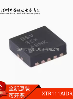 原装 XTR111AIDRCR 丝印 BSV 封装 QFN10 电流感应放大器 正品