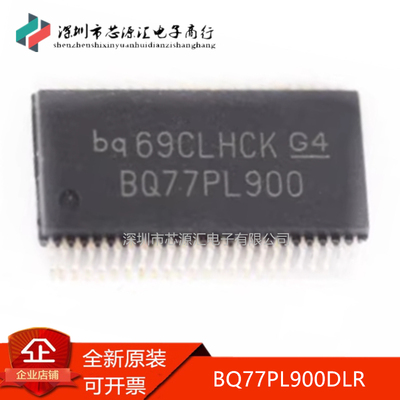 真正正品BQ77PL900DLR