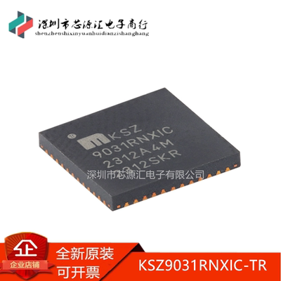 原装KSZ9031RNXIC封装QFN