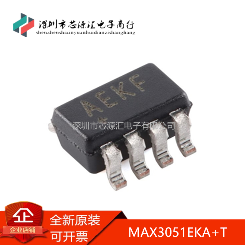 正品MAX3051EKA+TSOT-23-8