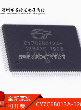 原装正品 CY7C68013A CY7C68013A-128AXC QFP128 8位微控制器芯片
