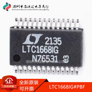 全新原装 LTC1668IG#PBF LTC1668CG#PBF SSOP-28 数模转换器芯片