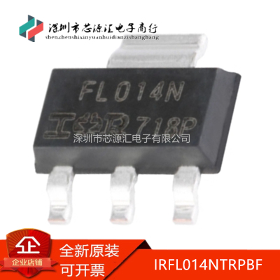 真正全新IRFL014NTRPBF