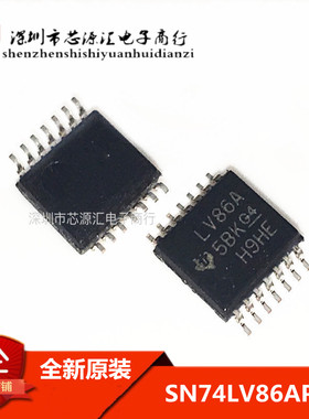 全新原装正品 LV86A SN74LV86APW 逻辑-栅极和逆变器 TSSOP14