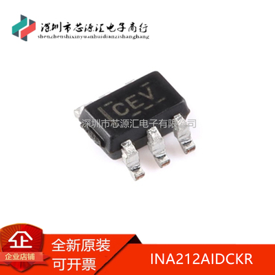 全新INA212AIDCKRSC-70-6