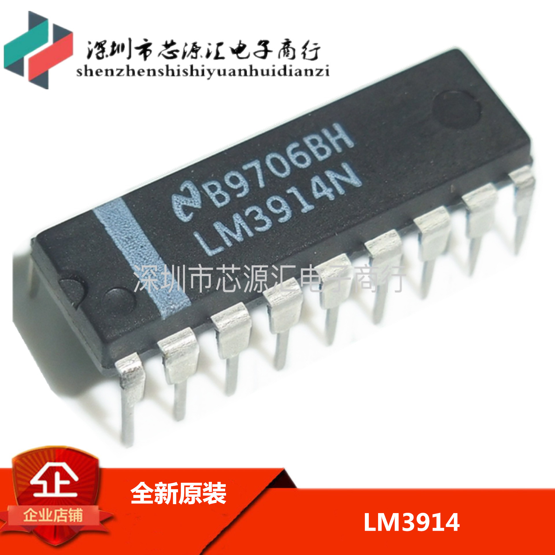 全新原装LM3914 LM3914N-1 LED条形图显示驱动器 直插DIP18 直拍