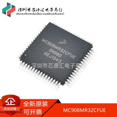 MC908MR32CFUEMC908MR32
