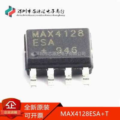 正品MAX4128ESA+TMAX4128