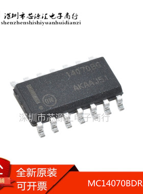 全新进口14070BG MC14070BDR2G 14070B SOP-14贴片 逻辑芯片 原装