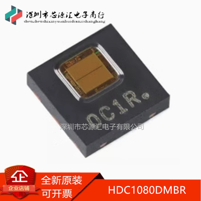 正品HDC1080DMBR贴片WSON6