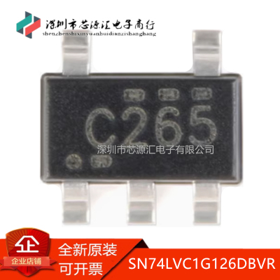 真正正品SN74LVC1G126DBVRSOT