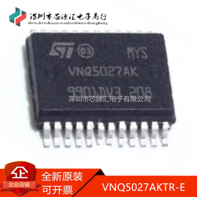 真正正品VNQ5027AKTR-E