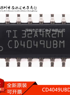真正正品 贴片 CD4049UBDR SOIC-16 六路反向缓冲器/转换器芯片IC