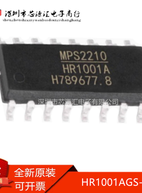 真正正品 HR1001AGS-Z 丝印HR1001A 封装SOP16 电源管理集成芯片