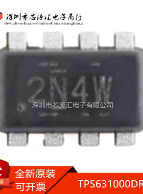 真正全新 TPS631000DRLR 丝印2N4W SOT-583 DC-DC电源芯片IC 现货
